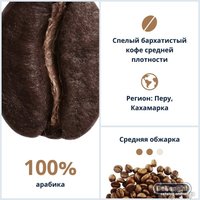 Кофе DeLonghi Signature Mild Blend зерновой 1 кг