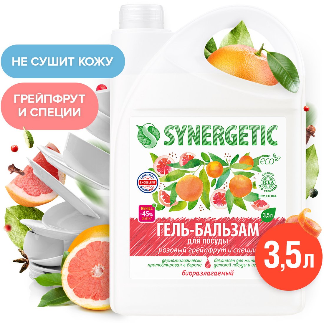 

Средство для мытья посуды Synergetic Розовый грейпфрут и специи биоразлагаемое, гипоаллергенное 3.5 л