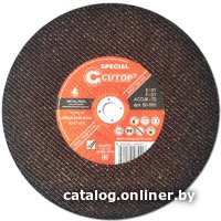 Отрезной диск Cutop Special 50-555