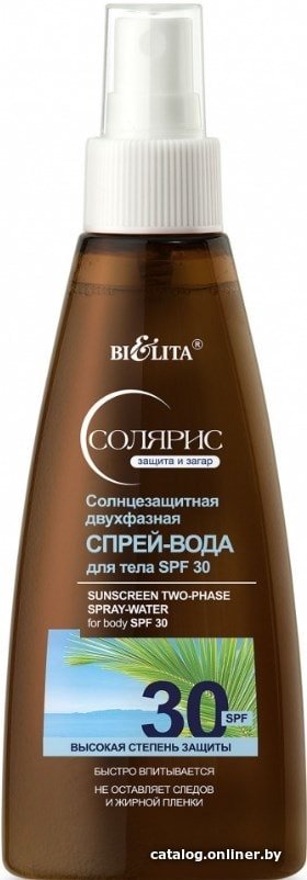 Спрей солнцезащитный Belita Солнцезащитная двухфазная спрей-вода для тела SPF 30 150 мл