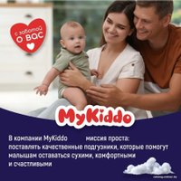 Трусики-подгузники MyKiddo Night XL 12-20 кг (17 шт)