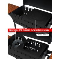 Мангал для дачи Progrill Мюнхен Вуд (4 мм)