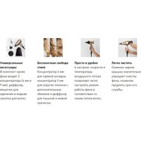 Фен Rowenta CV8861F0