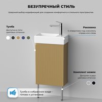  Wellsee Тумба под умывальник 3 в 1 WC Area 221803003 (тумба/матовый бежевый, раковина/глянцевый белый, ножки/нержавеющая сталь) в Бресте