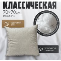 Спальная подушка Mio Tesoro 4сМТ07л 70x70