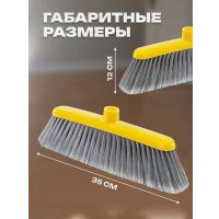 Щетка для пола Apex Indoor 11692-A