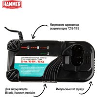 Зарядное устройство Hammer Flex ZU 18H Universal (7.2-18В)