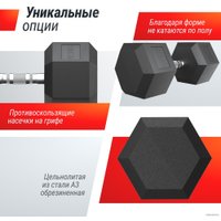Гантель Unixfit DBHEX42.5 42.5 кг