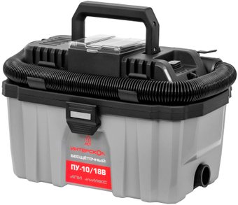 Пылесос Интерскол ПУ-10/18В (без АКБ)