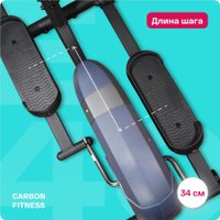 Эллиптический тренажер Carbon Fitness E40