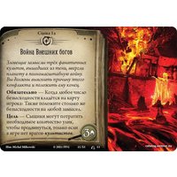 Настольная игра Мир Хобби Ужас Аркхэма. Карточная игра: Война Внешних богов (дополнение) в Могилеве