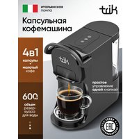 Капсульная кофеварка Trik ST-554