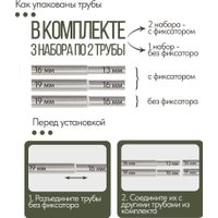Карниз для штор UG Home Раздвижной 2-рядный 2UT-230-330-SN (атласный никель, 2.3-3.3м)