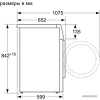 Сушильная машина Bosch WTH85201OE