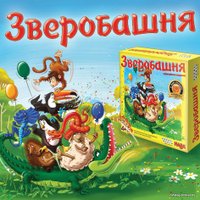 Настольная игра Мир Хобби Зверобашня