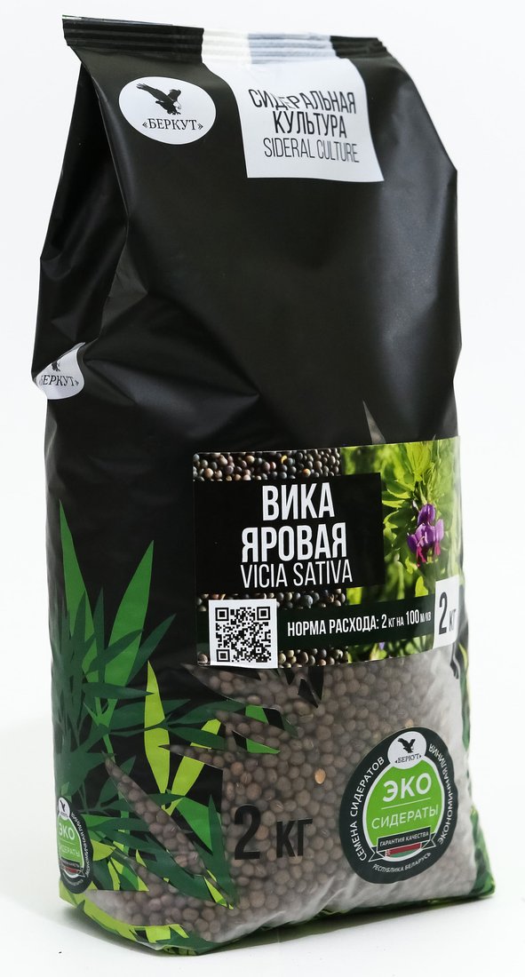 

Семена Беркут Эко сидераты Вика яровая 2 кг
