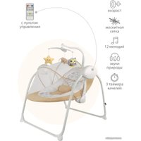Качалка Indigo Star (бежевый)