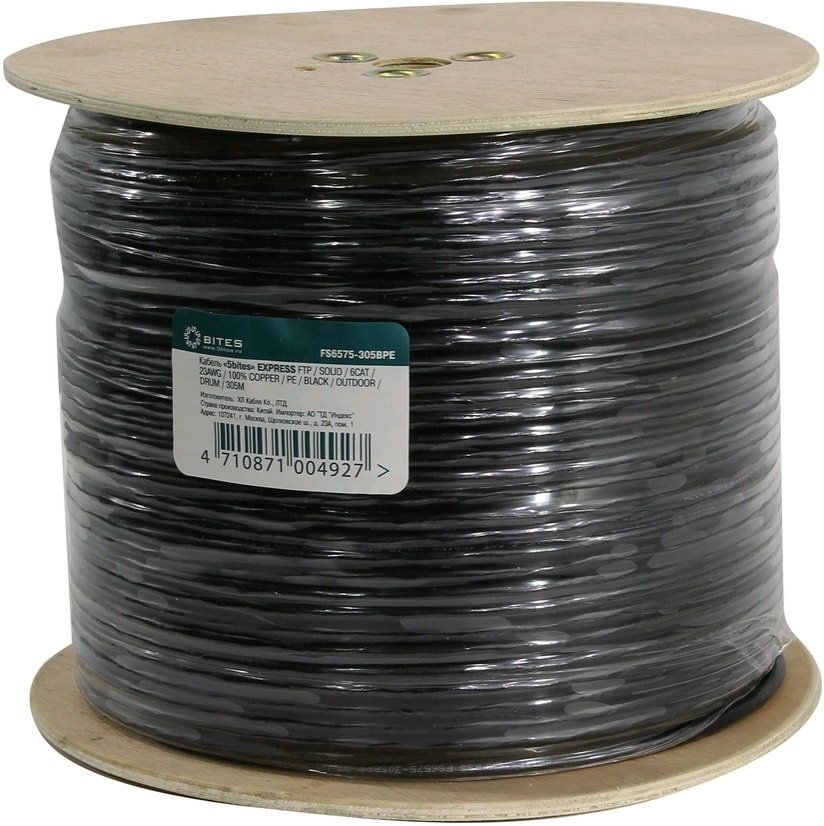 

Кабель 5bites FS6575-305BPE
