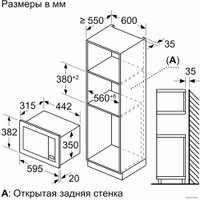 Микроволновая печь Bosch BFL623MB3
