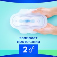 Прокладки гигиенические Always Ultra Day&Night Duo (26 шт, ароматизированные)