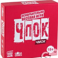 Карточная игра GaGa Games Чпок Чмок в Борисове