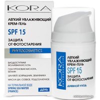  Kora Крем для лица Гель Увлажняющий SPF15 Защита от фотостарения (50 мл)