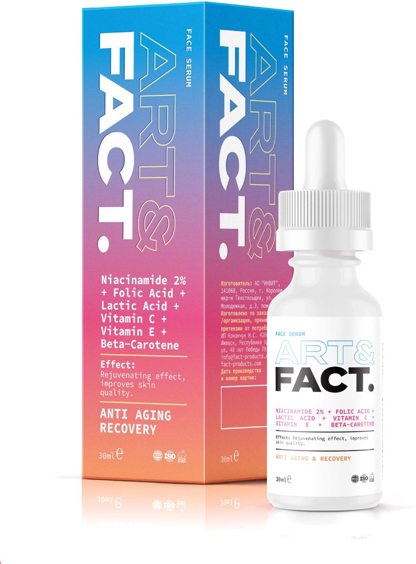 

Art&Fact Сыворотка для лица Витаминная niacinamide 2% + folic acid + lactic acid + vitamin c + vitamin e + beta-carotene