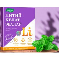 БАД Эвалар Литий хелат (60 таблеток) в Орше