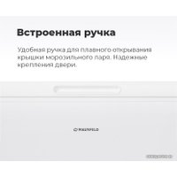 Морозильный ларь MAUNFELD MFL200GR