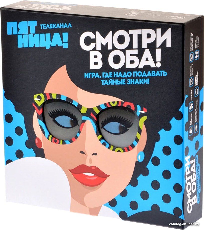 Настольная игра Магеллан Смотри в оба