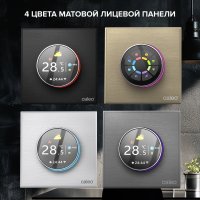 Терморегулятор Caleo С938 Wi-Fi (золотистый)