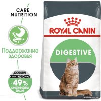 Сухой корм для кошек Royal Canin Digestive Comfort 38 4 кг