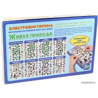 Детская настольная игра Десятое королевство Электровикторина Живая природа