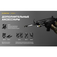 Фонарь Armytek Partner C2 Magnet USB (теплый)