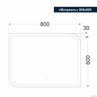  Милания Зеркало с LED подсветкой Монреаль 80x60