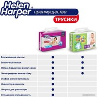 Трусики-подгузники Helen Harper Soft & Dry Maxi трусики (72 шт)