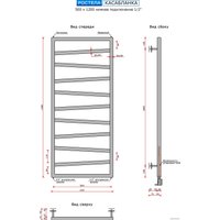 Полотенцесушитель Ростела Касабланка 1/2