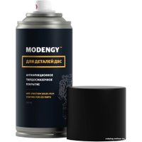  Modengy Для деталей ДВС 210мл