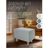 Пуфик Mio Tesoro Тайвас (королевский серый)