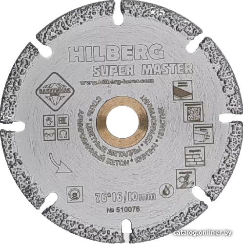 Отрезной диск алмазный  Hilberg Super Master 510076