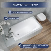 Ванна Lauter Axel 130 21B1130