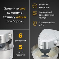 Кухонная машина Kenwood Prospero+ KHC29.W0SI