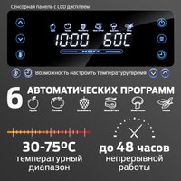 Сушилка для овощей и фруктов Holt HT-FD-004