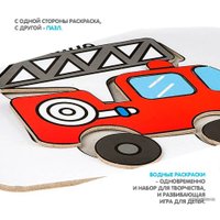 Мозаика/пазл Bondibon Раскраска-пазл. Пожарная машина ВВ2348