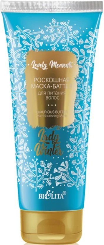 

Маска Belita Lady Winter баттер для питания волос 200 мл