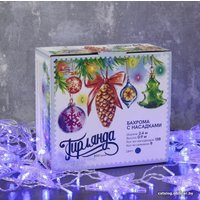 Гирлянда бахрома Luazon Звезды 2361700