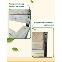 Скамейка Мастер Феррум Уно неокрашенная ССМФУ-33