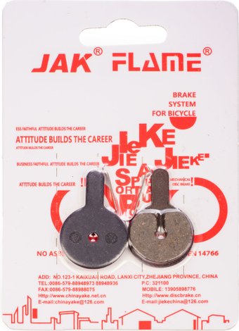Тормозные колодки Jak YK-46