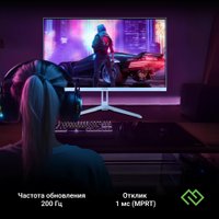 Игровой монитор Digma Overdrive 24P410F (голубой)