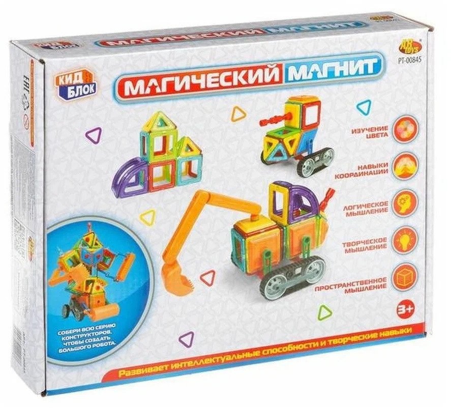 

Магнитный конструктор Xinbida Магический магнит 2336525